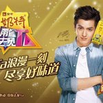 [루한] <b>대륙</b>의 대세남 신 씨에프 왕즈 