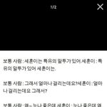 [EXO] 이거 전에 판에올라온거지?