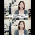 [커플천국] 여자랑 카톡을 드물게 보내는 이유 (feat. <b>김이브</b>님)