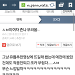 [EXO] 니들 정말 다들 뉴<b>비인</b>거냐?