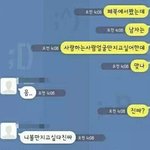 [커플천국] 남자는 사랑하는 사람의 얼굴을 만지고 싶어한다?
