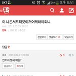 [EXO] 옆집<b>엑셀</b> 주작년