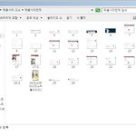 [EXO] 검색하고 카톡으로 엑톡<b>유저</b>한테 구한거 ㅋㅋㅋㅋㅋㅋ