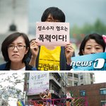 우리가 <b>동성</b>애자를 혐오할 수 밖에 없는 이유