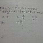 [꼭댓글부탁] 이거 어떻게 풀어요? 예<b>비중</b>