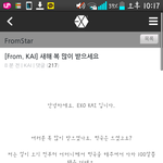 [카이] 세상에 <b>종인</b>이 프엑떴다!!
