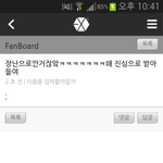 [EXO] ㅈ<b>찌질</b>하다ㄹㅇㅋㅋㅋㅋ