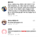 [EXO] 어딜가나 <b>존재</b>하는 문제의 콩줌
