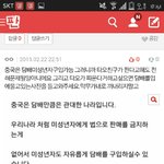 [EXO] 야니들빨리들어와