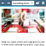 [EXO] 야 타오 ㄷㅂ 글 댓글 추천눌러줘