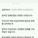 [EXO] 뒷북일지몰라도 ㅌㅇ <b>담배</b>