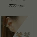 [EXO] 선택고자 이어커프 골라주셈