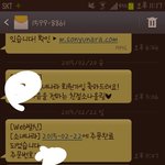 [EXO] ㅅㄷ나 방금 지갑주문햇거든??근데