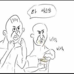 [EXO] <b>니</b>들이싸울때내<b>모습</b>