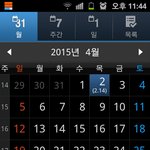 [EXO] 4월2일 빼박인 이유 하나 찾아냄ㅇ