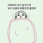 [EXO] 나롯데월드갔다가지금<b>집</b>에<b>옴</b>ㅜㅜㅡ