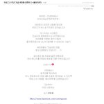 [연예메신저] 레인보우 지숙에게 개인적으로 선물받은 썰