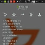 [블락비] U <b>Hoo</b> <b>Hoo</b>