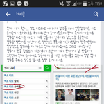 [EXO] 야 이거봐봐 존나어이없어