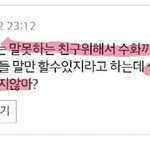 [EXO] 우리이거보고<b>반성</b>하자