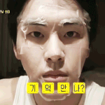 [인피니트] 분위기 <b>전환</b>겸