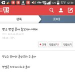[EXO] ㅅㅂ나 어떡하냐 ㅅㅂ왜살지