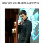 [EXO] 김2혐중 새<b>별명</b>생겼네ㅋㅋㅋㅋㅋㅋㅋㅋ