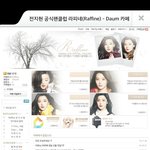 [EXO] 엑소보다 팬덤딸리네 <b>한참</b>