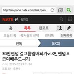[EXO] 너네 <b>이중</b>성 잡았음ㅋㅋㅋㅋㅋ