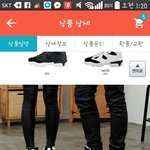 세뱃돈없어서 신발싼거사려는데