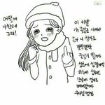 [EXO] ㅅㅂ짹짹이에서방금같은반남자애가나팔로했는데