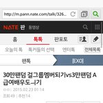 [EXO] <b>내</b><b>말</b>은 1지민이 이쁜건 맞다만 왜