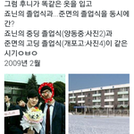 [EXO] 아까 세훈이 졸업식 사진 진실(?)