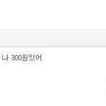 [콜로라도] 한국녀형 더치페이.jpg