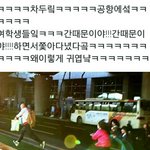[콜로라도] 전직 <b>국대선수</b>가 도망가고 있습니다.