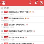 [EXO] 마지막으로 말하고 꺼질게
