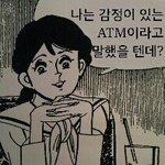 [EXO] 나오늘개이쳐갔다가<b>도둑년</b>취급받음;