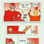 [EXO] 그쪽 팬덤 시상식때도 지랄하더니