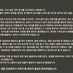 [EXO] 그래도 민석<b>연합</b>에서는 피드백