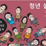 숨차뉴스 785