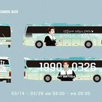 [EXO] 저팬덤한테지는거싫음 <b>디자인</b>밀고나오길