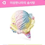 [EXO] 여기서 <b>표절</b>한듯