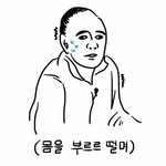 [EXO] <b>팬</b>보드시발<b>초딩</b>잡년들