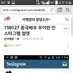 [EXO] 비둘기 팬팬 (<b>혐오</b>)