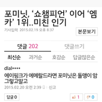 [EXO] 같은 소속사면 어지간해선 저런말안하는데