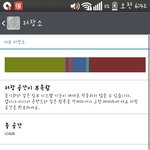 [EXO] 나보다 저장<b>공간</b>심한사람..?