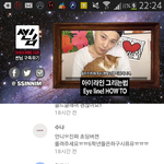 [드루와] <b>씬님</b> 메이크업영상보는데 댓에초딩극혐