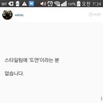 [EXO] 엑소매니저 <b>개사</b>이다..❤