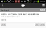 [EXO] 준면이네 <b>잔치</b>국숫집년ㅋㅋㅋㅋㅋㅋㅋㅋㅋㅋㅋㅋ