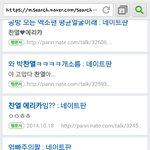 [EXO] 에리카가 <b>유입</b>시켰네 시발